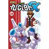 KANA Yu-Gi-Oh ! GX - Tome 1