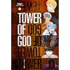WEBTOON Unscrolled Tower of God Volume Three: A WEBTOON Unscrolled Graphic Novel