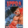 Kurokawa Ippo - saison 1, La rage de vaincre - tome 29