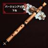 Jinchuan Flauto Shakuhachi in bambù Jinchuan per principianti strumento di...