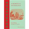 Martin Rose A Morocco Anthology (Copertina rigida)