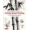 Susan Self Caroline A Beginner's Guide to Chinese Brush Pain (Copertina rigida)