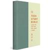 ESV Teen Study Bible (Rilegato in ecopelle)