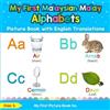 Dian S My First Malaysian Malay Alphabets Picture Book with English (Tascabile)
