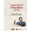 Bang-fen Zhu Festschrift In Honor Of The C N Yang Centenary, (Copertina rigida)
