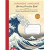 Tuttle Pub Japanese Language Writing Practice Book: Learn to Write Hiragana, Katakana and Kanji - Character Handwriting Sheets With Square Grids - Ideal for Jlpt and Ap Exam Prep