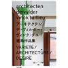 Toto Architecten De Vylder Vinck Taillieu: Variete / Architecture / Desire