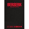 BERSERK DELUXE EDITION VOL.14