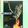 Mega House Raro Arte Fabbrica Monsters Nero Luster Soldier Yu Gi Oh DM Figura Esclusivo -
