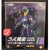 Plex Raro Toho 30cm Serie Godzilla MFS-3 2002 EVA-01 Stile Colore Figura Dal Giappone