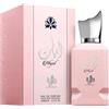 Al Wataniah Eau de Parfum Abyat, profumo floreale elegante, note di fiori d'arancio, gelsomino e muschio bianco, 100 ml, prodotto a Dubai