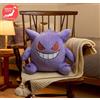 Bandai RARO Pokemon Fantasy Closet Kuji 2023 Gengar Peluche Da GIAPPONE