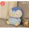 Bandai RARO Pokemon Luogo Pacifico Ichiban Kuji 2024 Piplup Peluche Da GIAPPONE