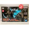 Bandai Raro Godzilla -1.0 Minus Uno Ichiban Kuji 2023 Sofvics Figura Lo Ver. Dal