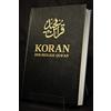 Verlag Der Islam Der Heilige Koran (Quran): Arabisch / Deutsch Taschenbuch - 2
