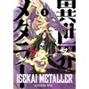 Titan Comics Isekai Metaller 1