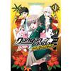 Dark Horse Comics Danganronpa 2: Chiaki Nanami's Goodbye Despair Quest Volume 1