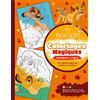 HACHETTE JEUN. Le Roi Lion: Coloriages magiques - Trompe l'oeil
