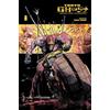 Image Comics Tokyo Ghost 1: The Atomic Garden