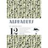 Pepin Press Alphabets: Gift wrapping paper book #41