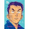 Viz Media 20th Century Boys: The Perfect Edition, Vol. 1