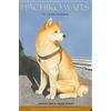 Square Fish Hachiko Waits: Based on a True Story