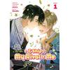 Seven Seas I Ship My Rival X Me (The Comic / Manhua) Vol. 1