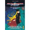 KANA Galaxy Express 999, tome 2