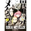 Titan Comics Isekai Metaller 2