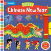Campbell Books Busy Chinese New Year: A Push, Pull, Slide Book: 33