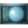 Bradford Books Neurophilosophy: Toward a Unified Science of Mind/Brain