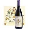 Donnafugata CHIARANDÀ CHARDONNAY Vino Bianco Siciliano Donnafugata