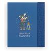 Moulin Roty LIBRO NASCITA - PUCE & PILOU - MOULIN ROTY