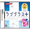 Konami Love Plus (japan import)