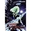 Kodansha Comics Battle Angel Alita: Last Order Omnibus 4