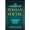 Peace and Love Institute The Garden of Persian Poetry: A Unique Collection of the Best Persian Poetry with Love, Spiritual, and Wisdom Themes: A Glance at 1000 Years of Persian Literature
