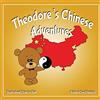 CREATESPACE Books about China for Kids: Theodore's Chinese Adventure