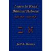 VBW PUBLISHING Learn To Read Biblical Hebrew: A Guide To Learning The Hebrew Alphabet, Vocabulary And Sentence Structure Of The Hebrew Bible