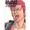 IVREA Slam Dunk 1 Integral [Lingua spagnola]
