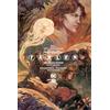 DC Comics Fables: The Deluxe Edition Book Sixteen