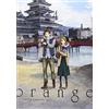 EDICIONES TOMODOMO (UDL) ORANGE VOL 4