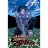 Kodansha Comics Battle Angel Alita: Last Order Omnibus 2 [Lingua Inglese]