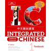 Cheng & Tsui Co., Inc. Libro di testo integrato cinese 1 con letture supplementari, edizione tradizionale dei caratteri