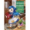 J-Novel Ascendance of a Bookworm 1: I'll Do Anything to Become a Librarian!