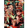 Square Enix AIDAIRO ART BOOK - TOILET-BOUND HANAKO-KUN JP VOL.2 (ARTBOOK VO JAPONAIS)
