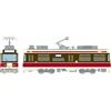 Tomytec Tetsudou Collezione Nagasaki Elettrico Tram 1500A Classe #1507 Japan Ufficiale