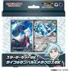Pokemon Center Original Ex Steven's Beldum E Metagross Ex Starter Set TCG