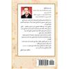 Samir Abdu مذكرات قبطي (Coptic Diaries ) (Tascabile)