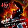 AWAKEN STUDIO Metallo Calore Serie Getter Drago Robo Armageddon Ver. Action Figure Giappone