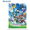 Ensky Pokemon Mega Atarashii Bouken E! Vol.1 Puzzle In Legno Ufficiale Giapponese